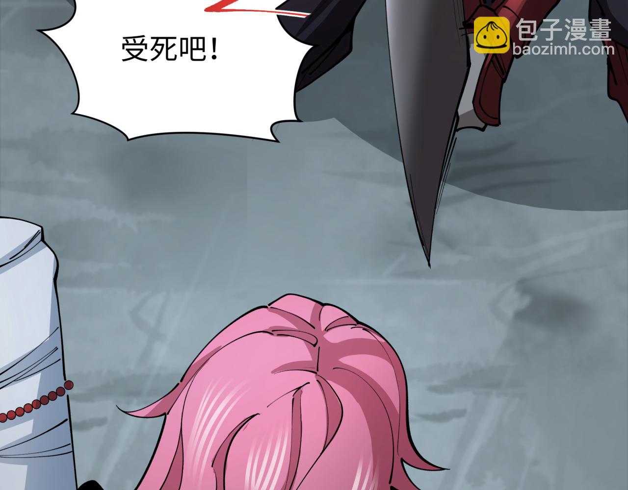 全球詭異時代 - 第395話 扶桑篇-巨大的黑船！(3/4) - 2