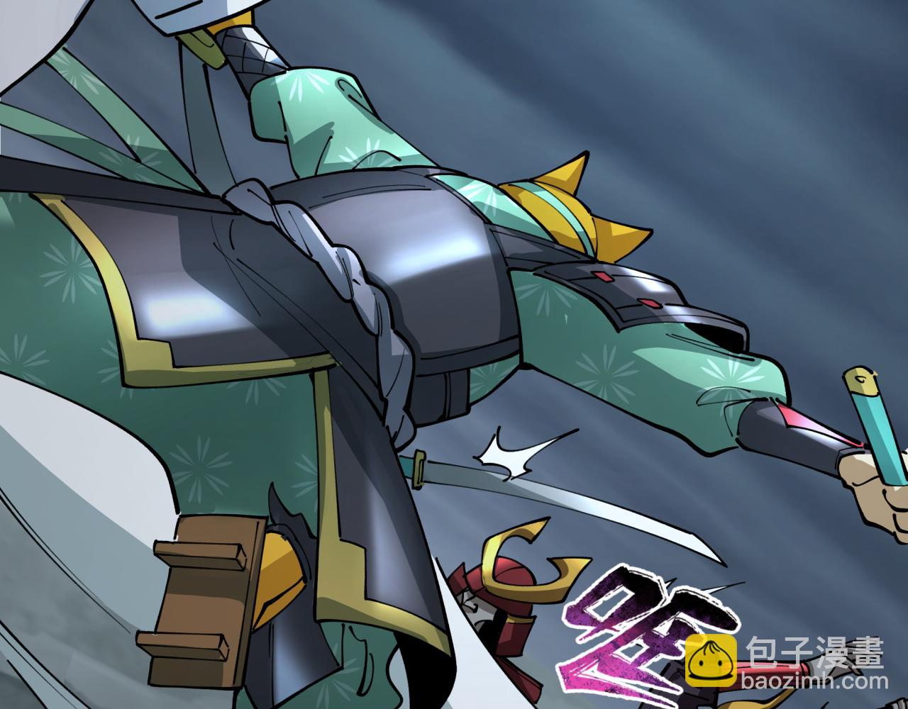 全球詭異時代 - 第395話 扶桑篇-巨大的黑船！(3/4) - 6