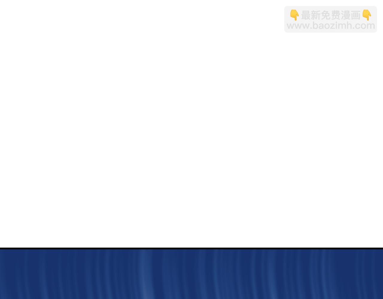 全球詭異時代 - 第395話 扶桑篇-巨大的黑船！(1/4) - 5