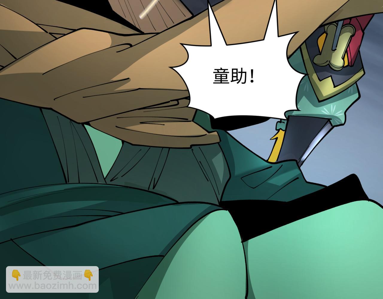 全球詭異時代 - 第395話 扶桑篇-巨大的黑船！(3/4) - 2