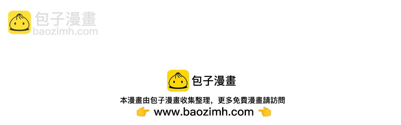 全球詭異時代 - 第395話 扶桑篇-巨大的黑船！(3/4) - 7