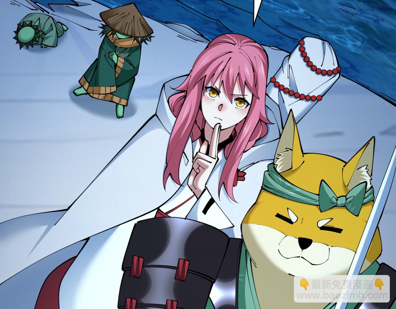 全球詭異時代 - 第395話 扶桑篇-巨大的黑船！(3/4) - 1