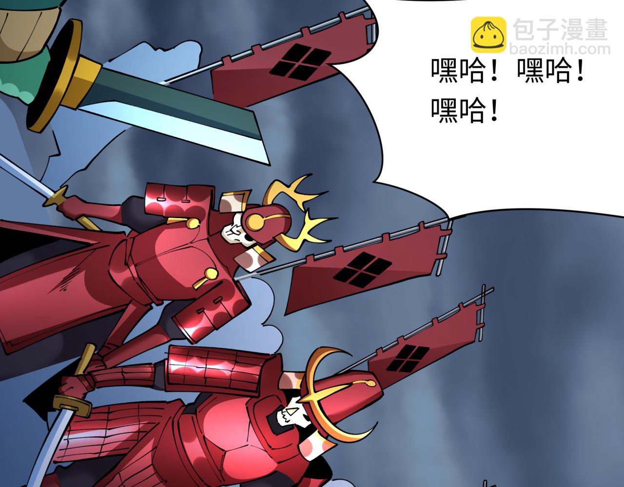 全球詭異時代 - 第395話 扶桑篇-巨大的黑船！(3/4) - 8