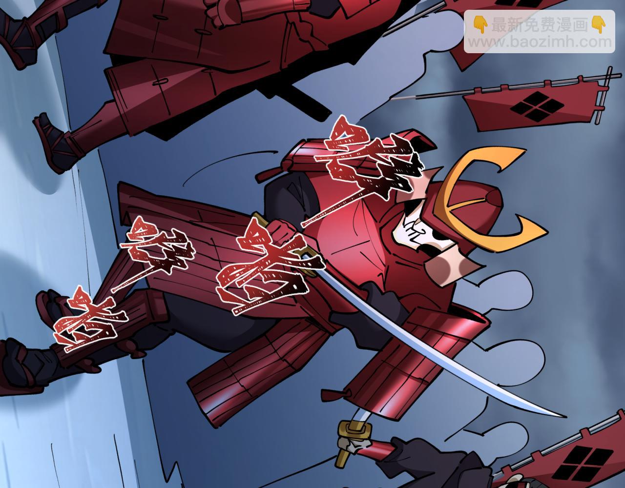 全球詭異時代 - 第395話 扶桑篇-巨大的黑船！(3/4) - 2