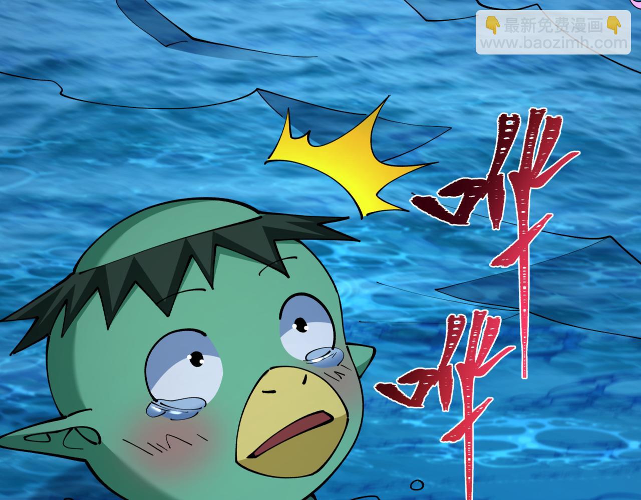 全球詭異時代 - 第395話 扶桑篇-巨大的黑船！(3/4) - 5