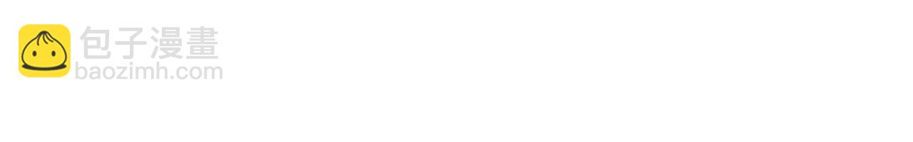 全球詭異時代 - 第395話 扶桑篇-巨大的黑船！(4/4) - 2