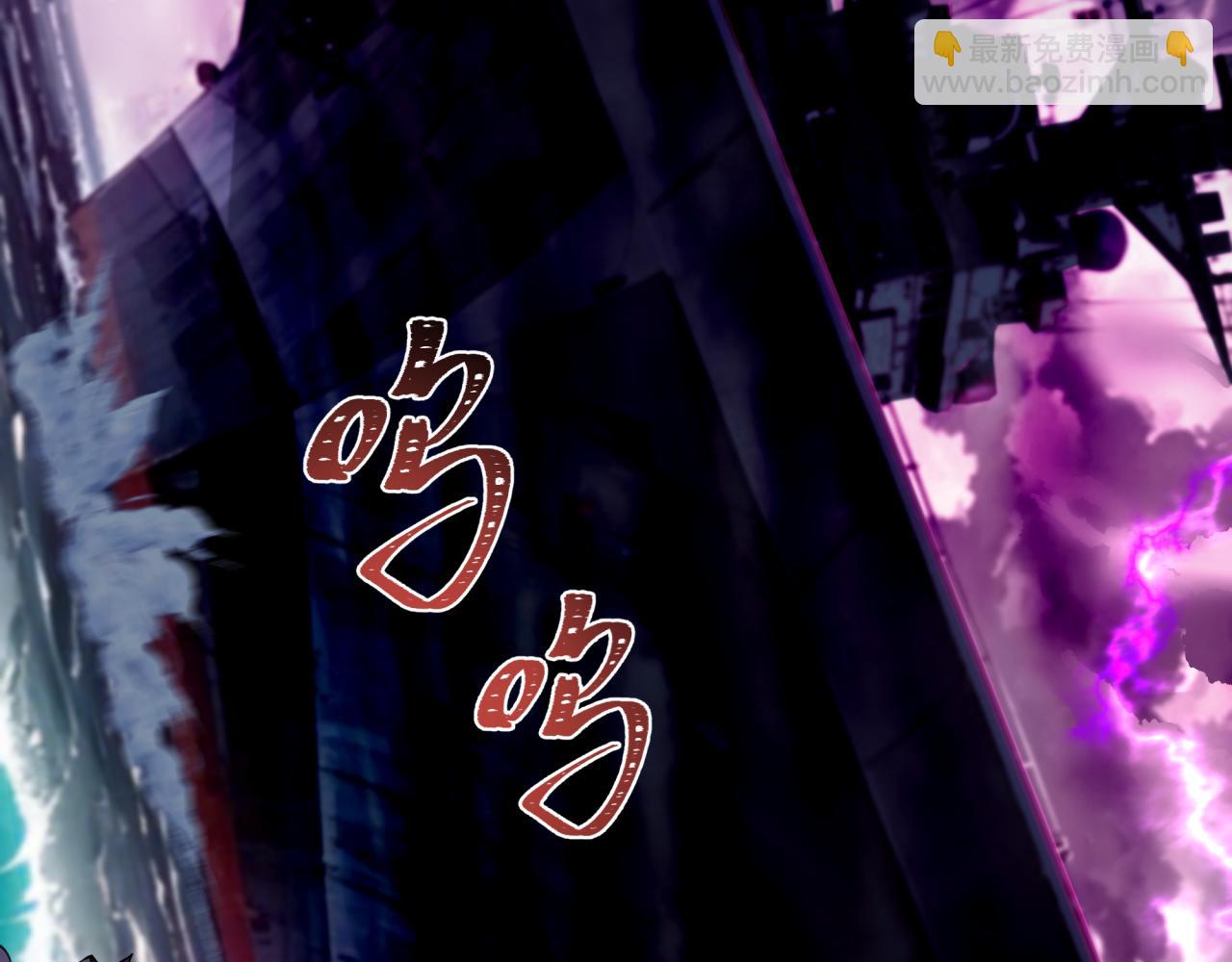 全球詭異時代 - 第395話 扶桑篇-巨大的黑船！(4/4) - 4