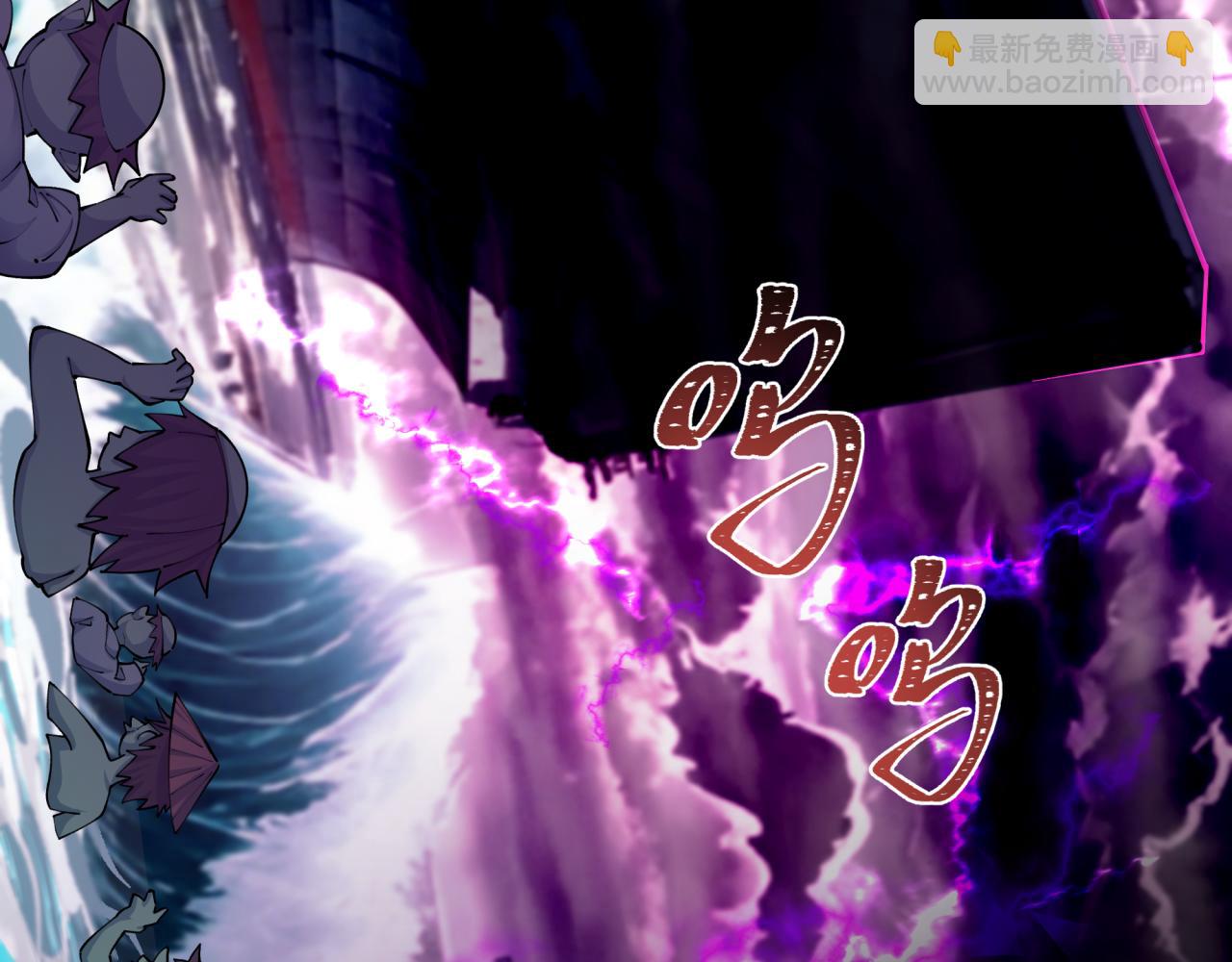 全球詭異時代 - 第395話 扶桑篇-巨大的黑船！(4/4) - 5