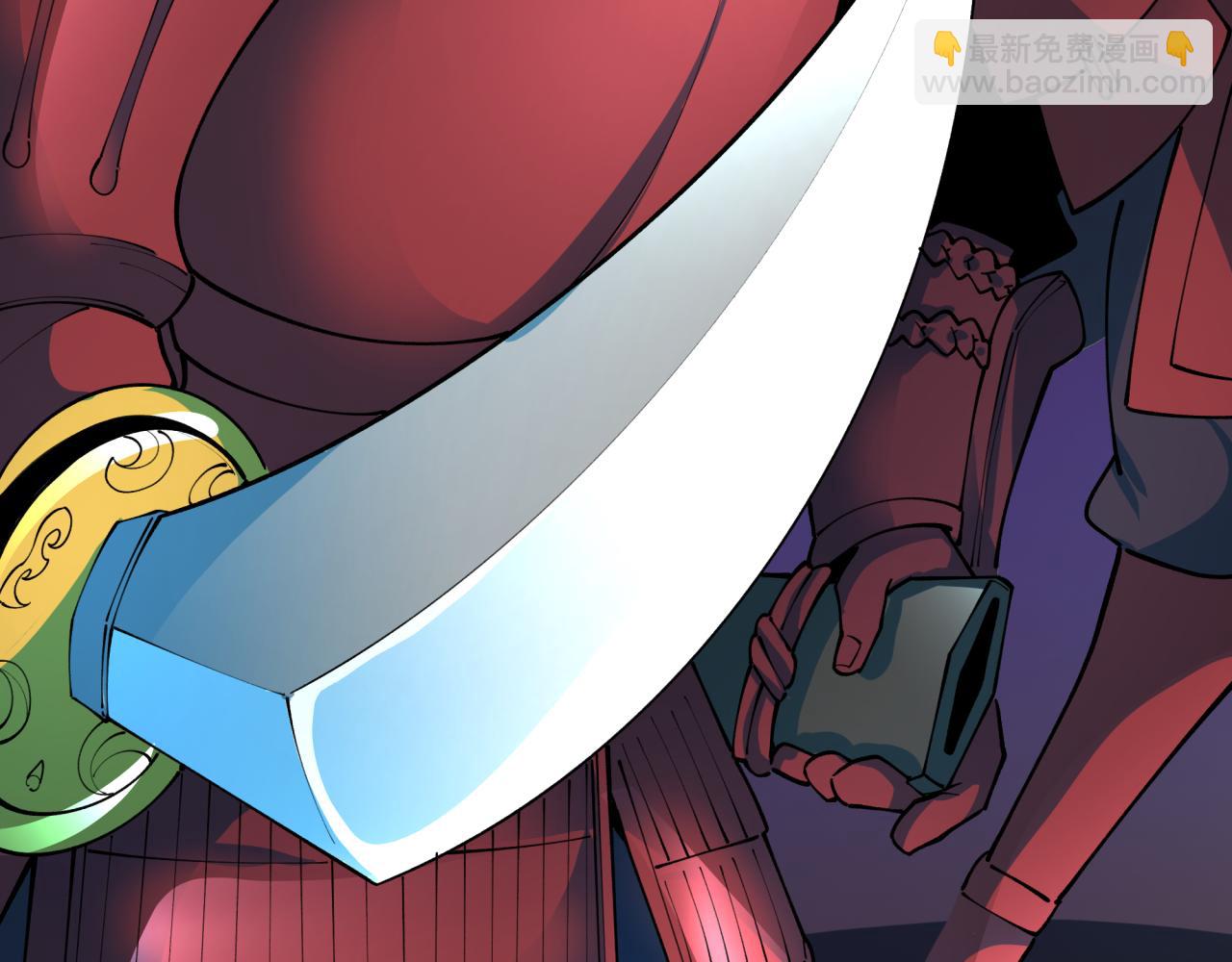 全球詭異時代 - 第395話 扶桑篇-巨大的黑船！(4/4) - 2