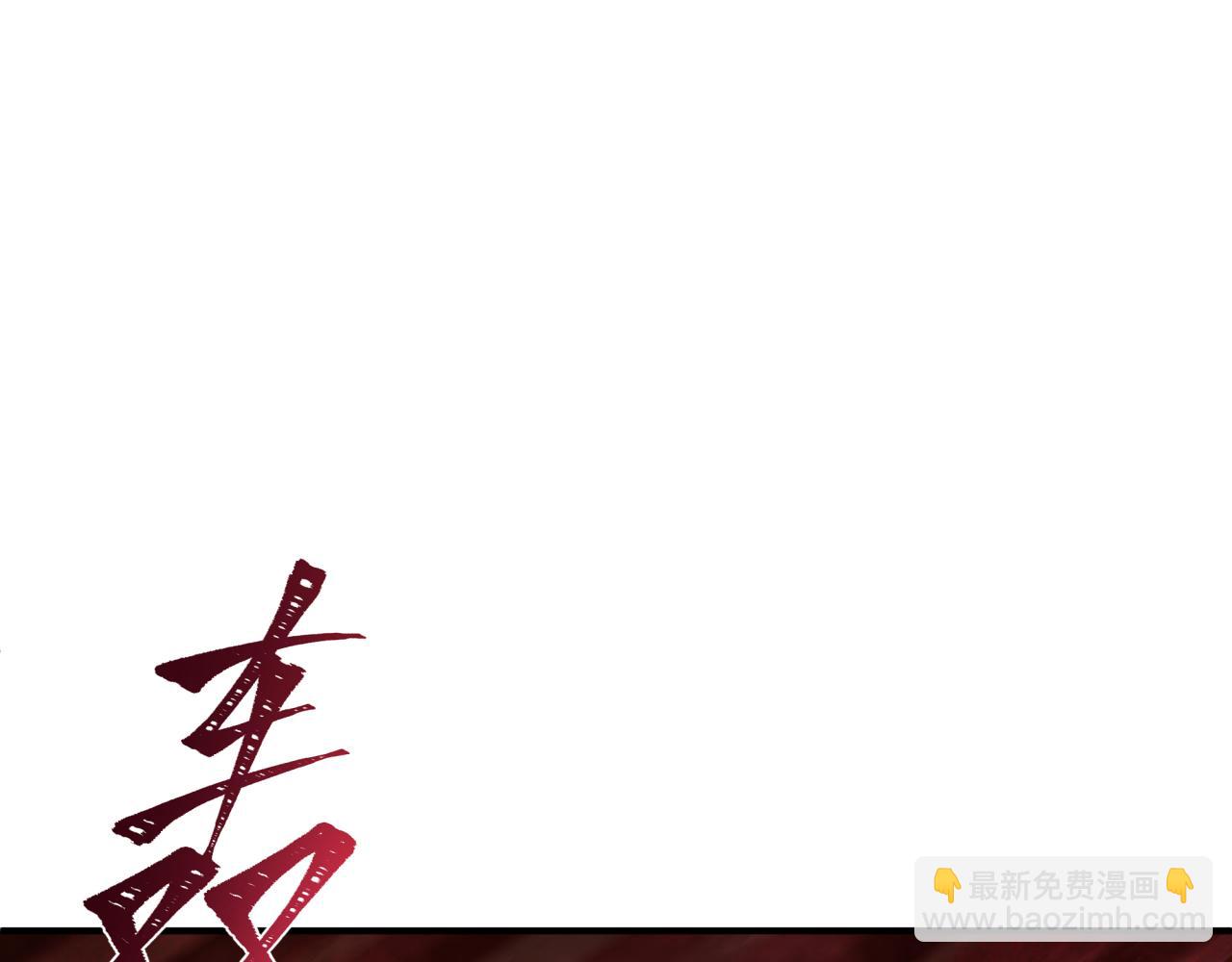 全球詭異時代 - 第395話 扶桑篇-巨大的黑船！(4/4) - 2