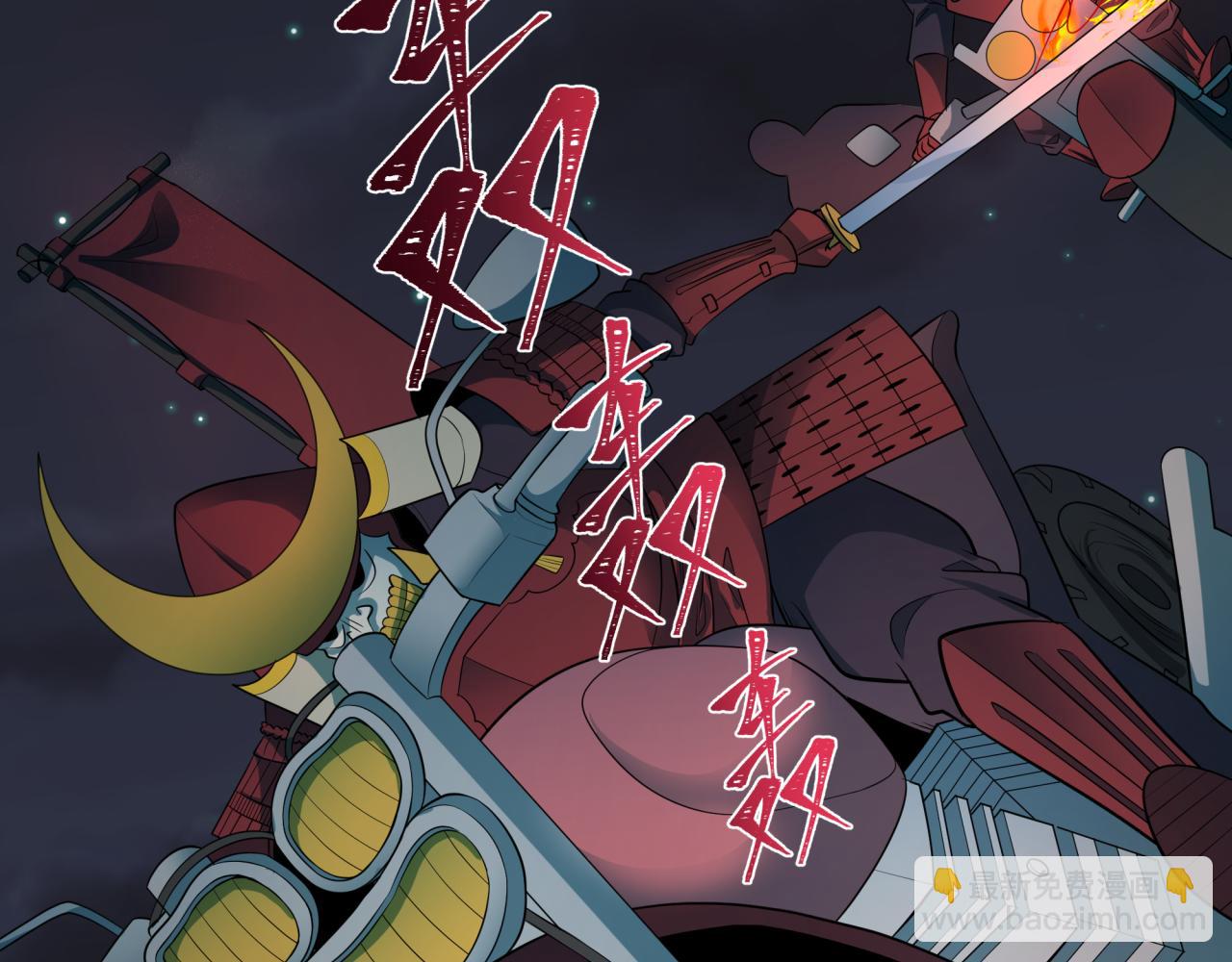 全球詭異時代 - 第395話 扶桑篇-巨大的黑船！(1/4) - 2