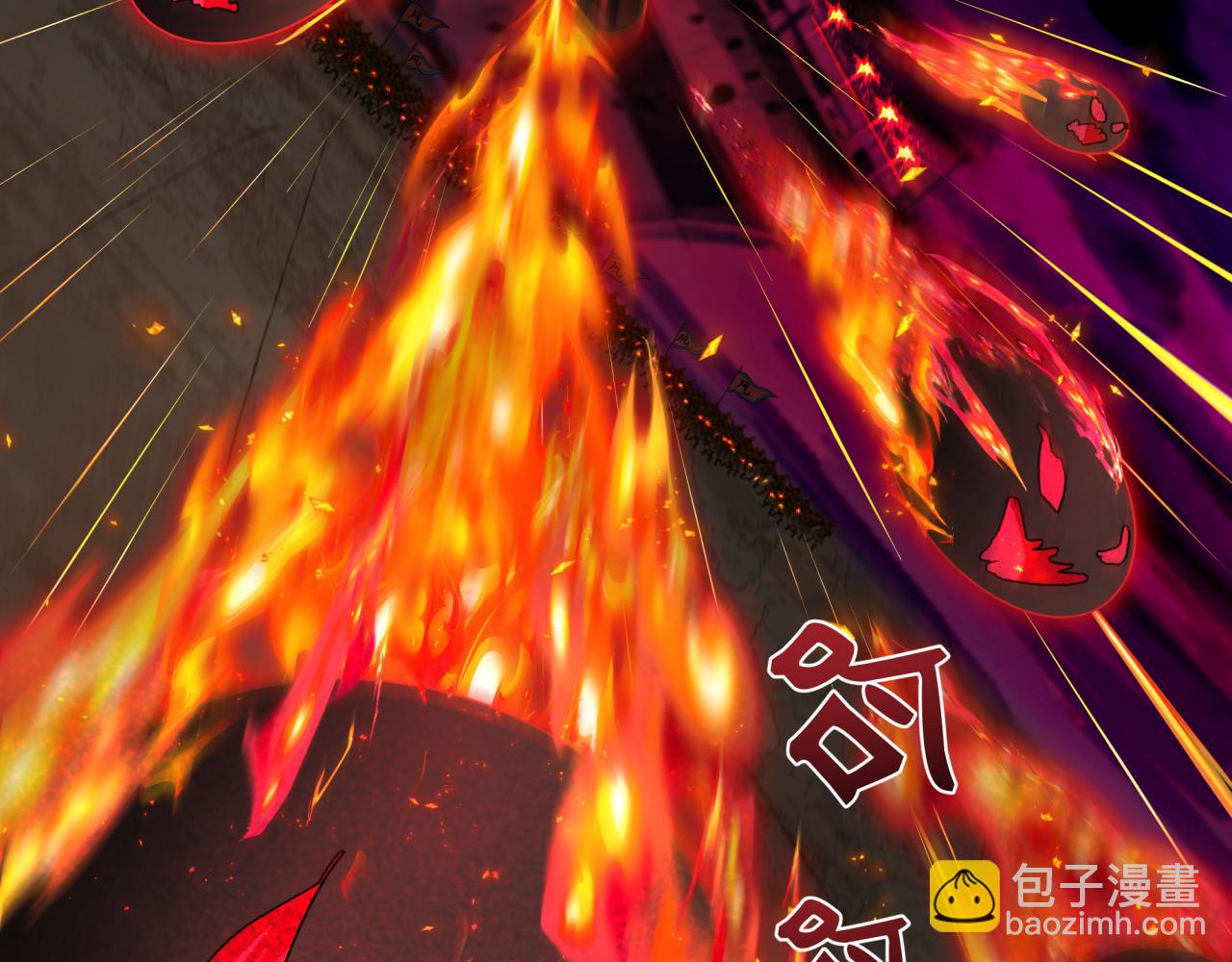 全球詭異時代 - 第395話 扶桑篇-巨大的黑船！(4/4) - 1