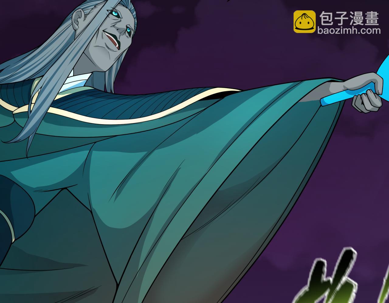 全球詭異時代 - 第395話 扶桑篇-巨大的黑船！(4/4) - 4