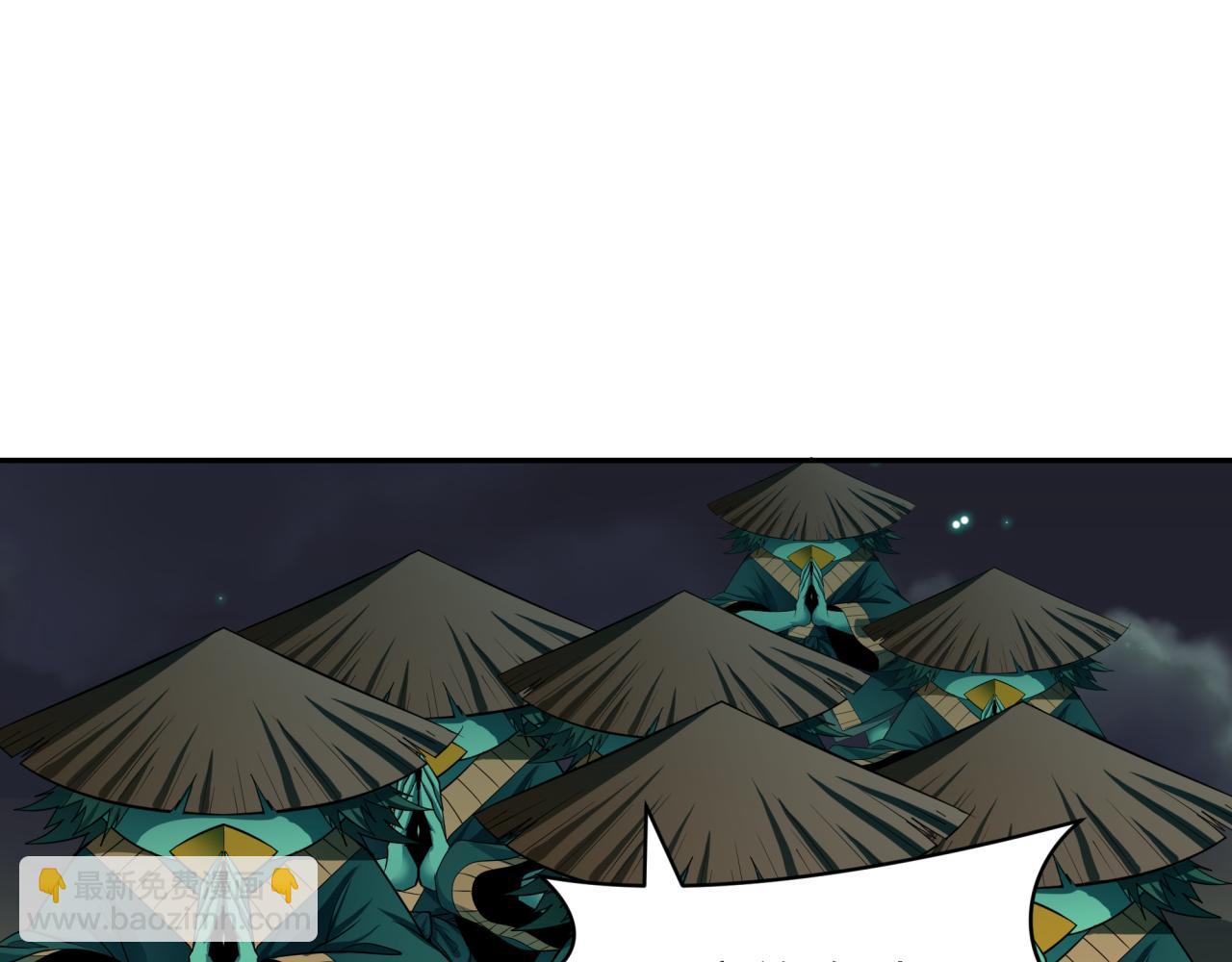 全球詭異時代 - 第395話 扶桑篇-巨大的黑船！(1/4) - 5