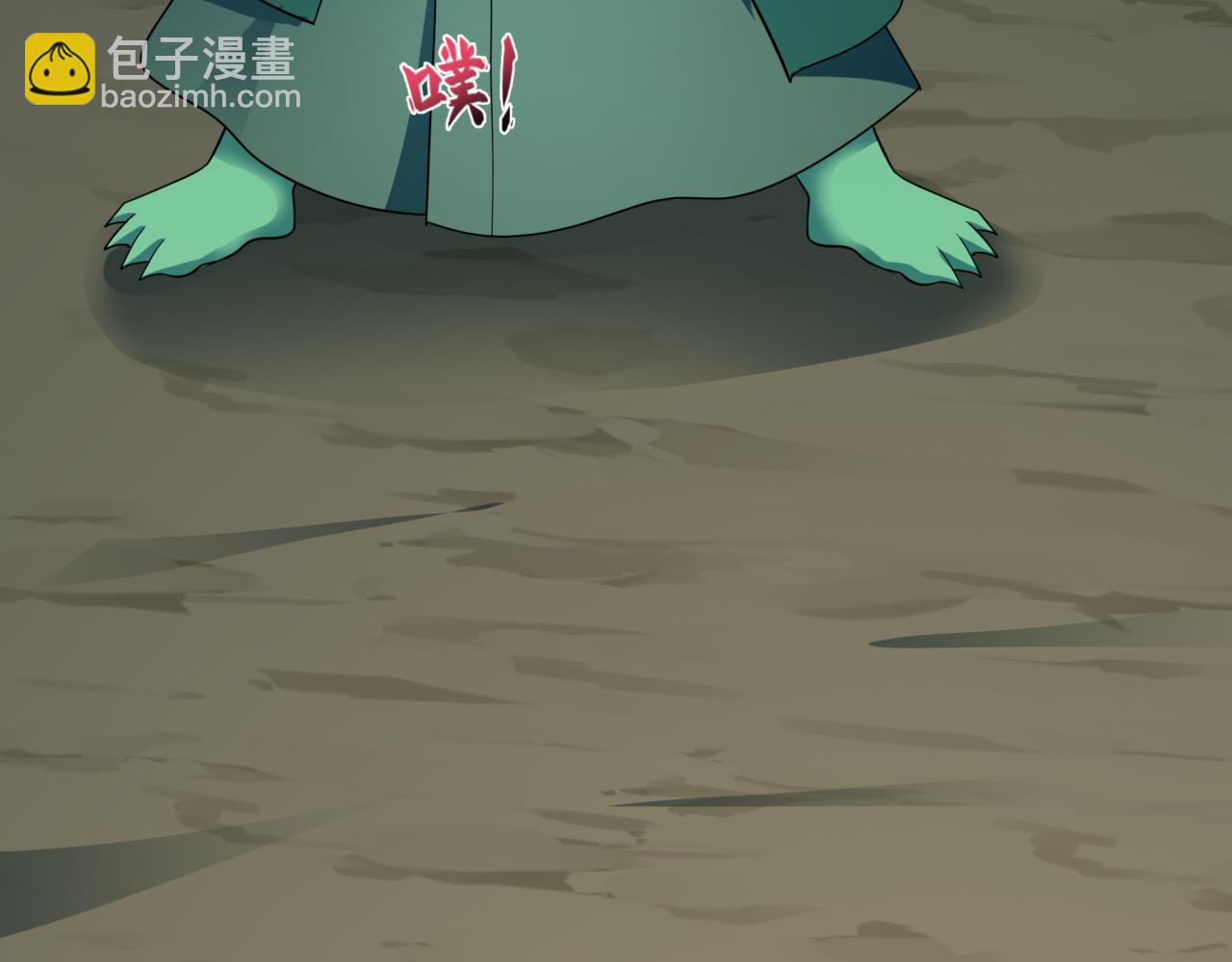 全球詭異時代 - 第395話 扶桑篇-巨大的黑船！(1/4) - 7