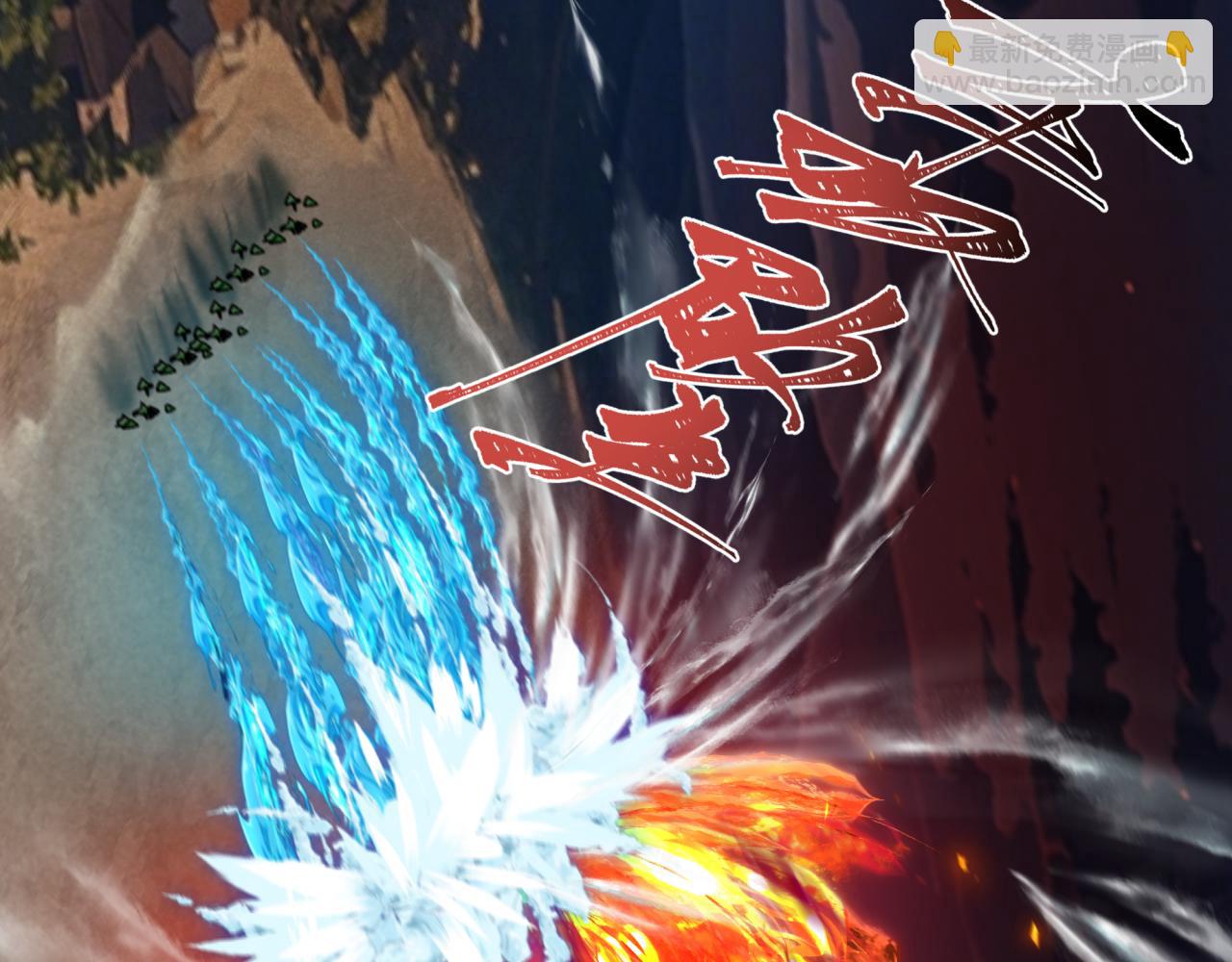 全球詭異時代 - 第395話 扶桑篇-巨大的黑船！(1/4) - 3