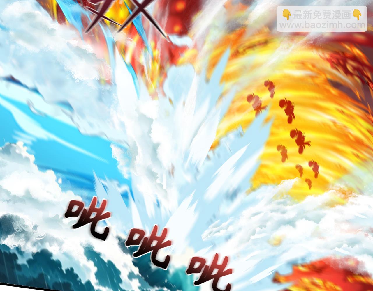 全球詭異時代 - 第395話 扶桑篇-巨大的黑船！(1/4) - 6