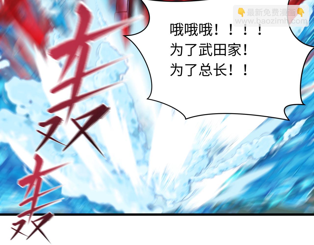 全球詭異時代 - 第395話 扶桑篇-巨大的黑船！(1/4) - 2