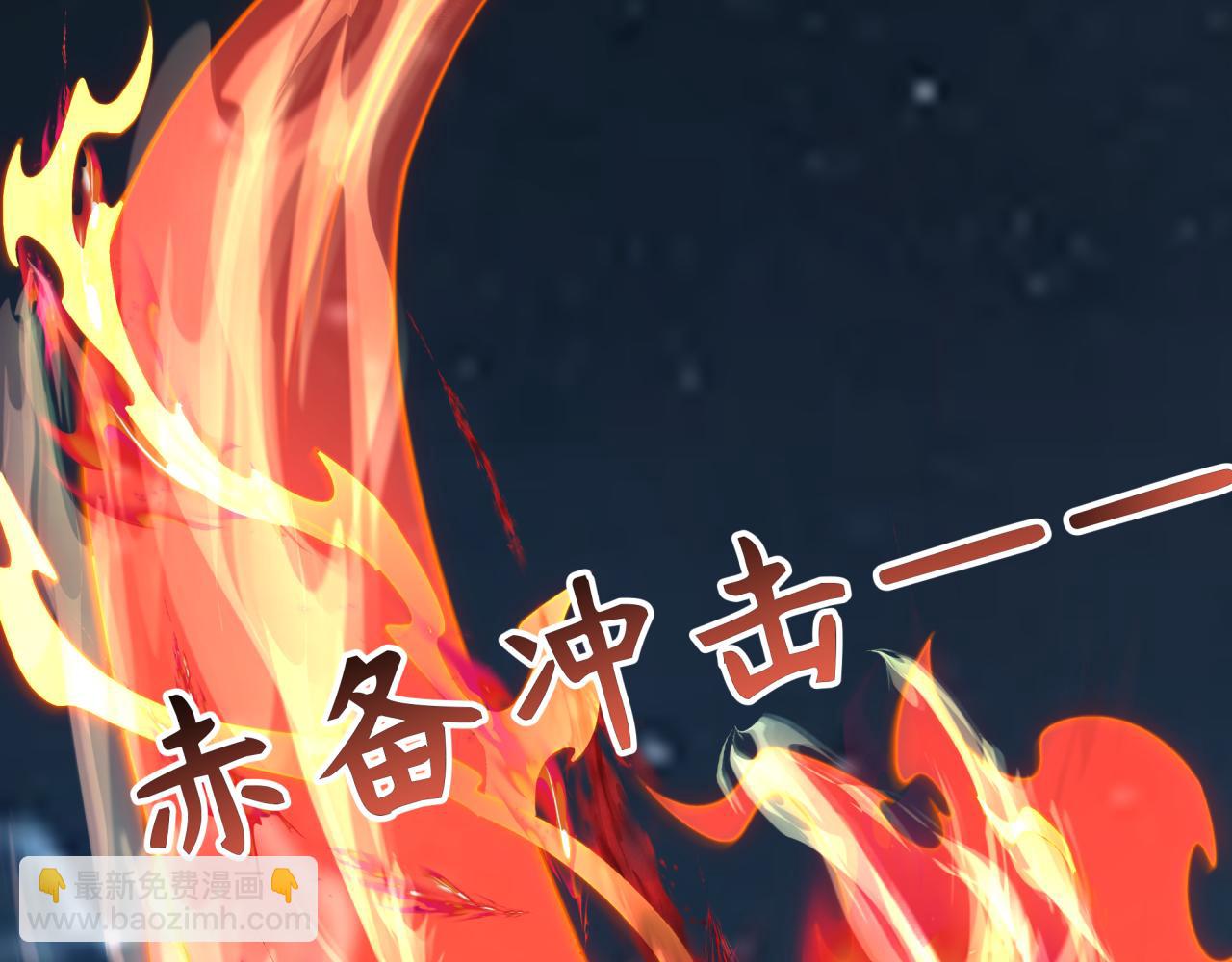 全球詭異時代 - 第395話 扶桑篇-巨大的黑船！(1/4) - 4