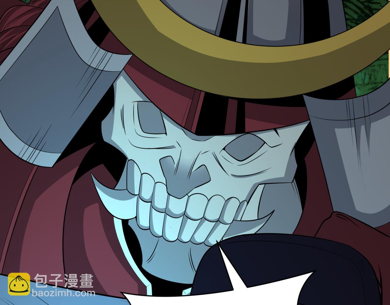 全球詭異時代 - 第395話 扶桑篇-巨大的黑船！(1/4) - 1