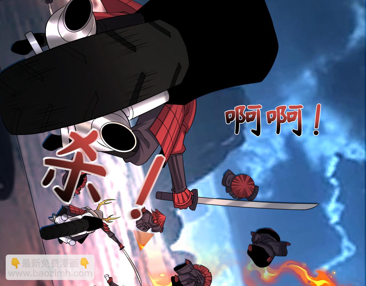 全球詭異時代 - 第395話 扶桑篇-巨大的黑船！(1/4) - 4