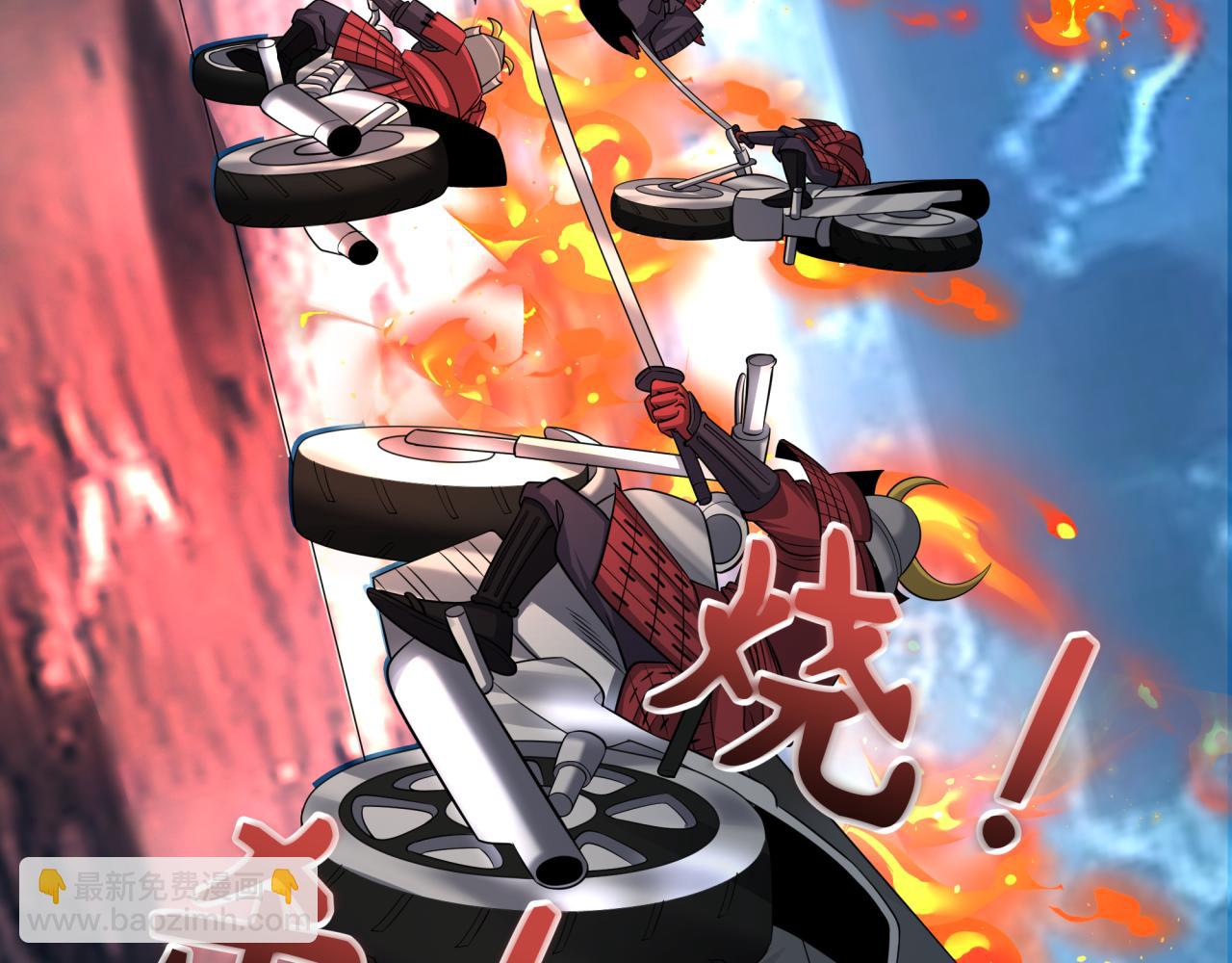 全球詭異時代 - 第395話 扶桑篇-巨大的黑船！(1/4) - 5