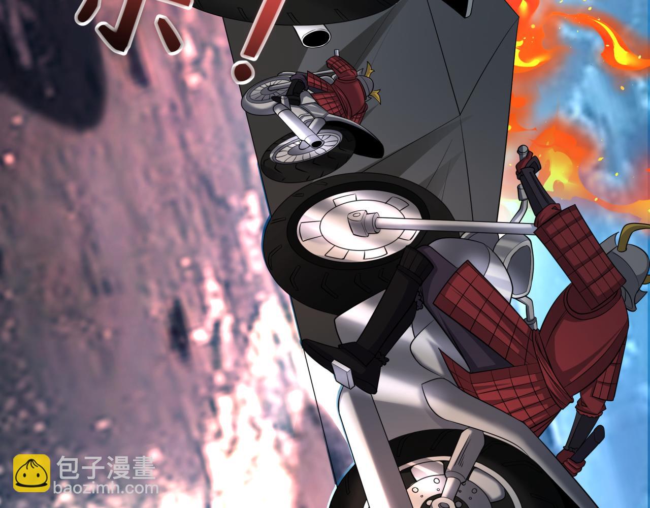 全球詭異時代 - 第395話 扶桑篇-巨大的黑船！(1/4) - 6