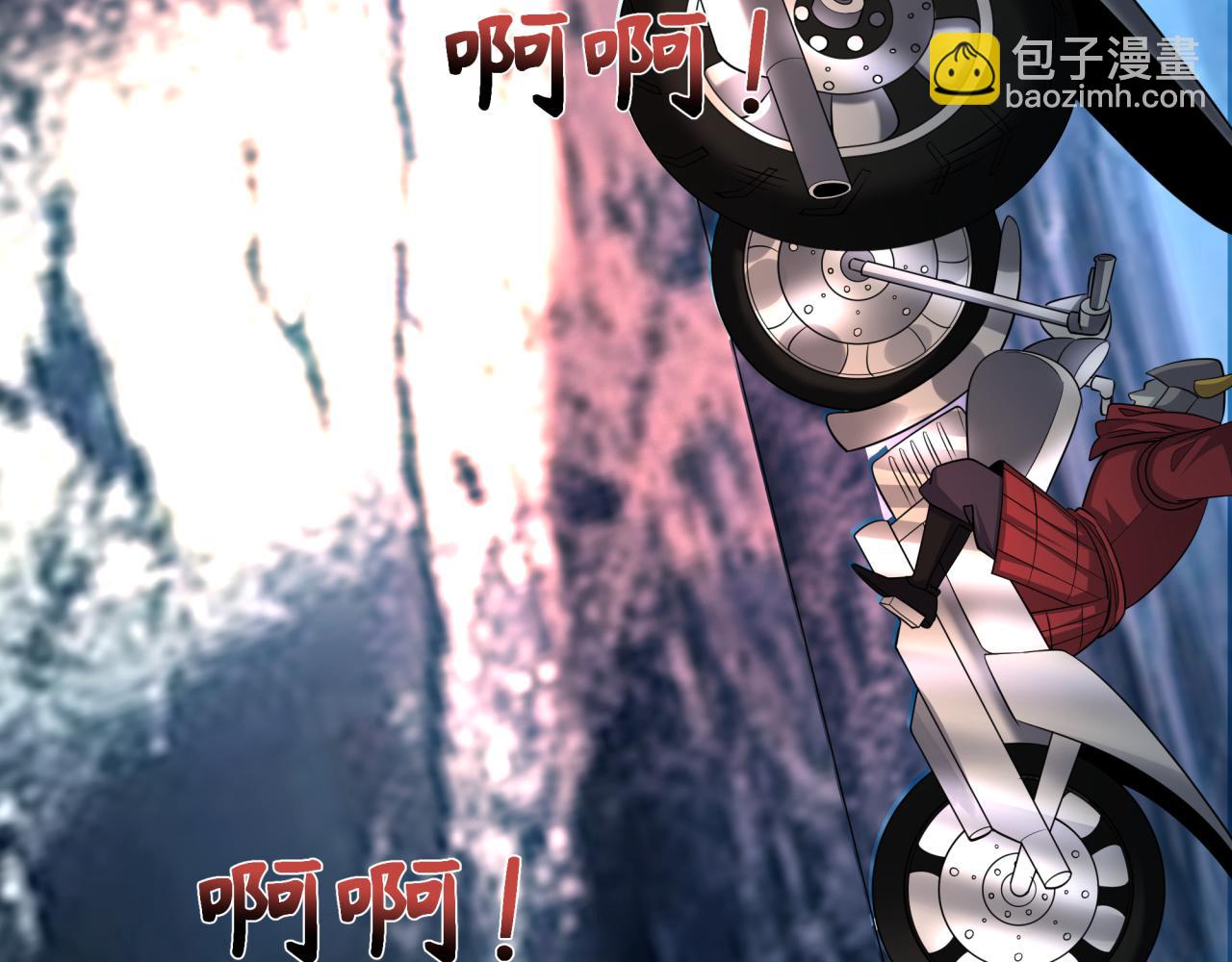 全球詭異時代 - 第395話 扶桑篇-巨大的黑船！(1/4) - 7