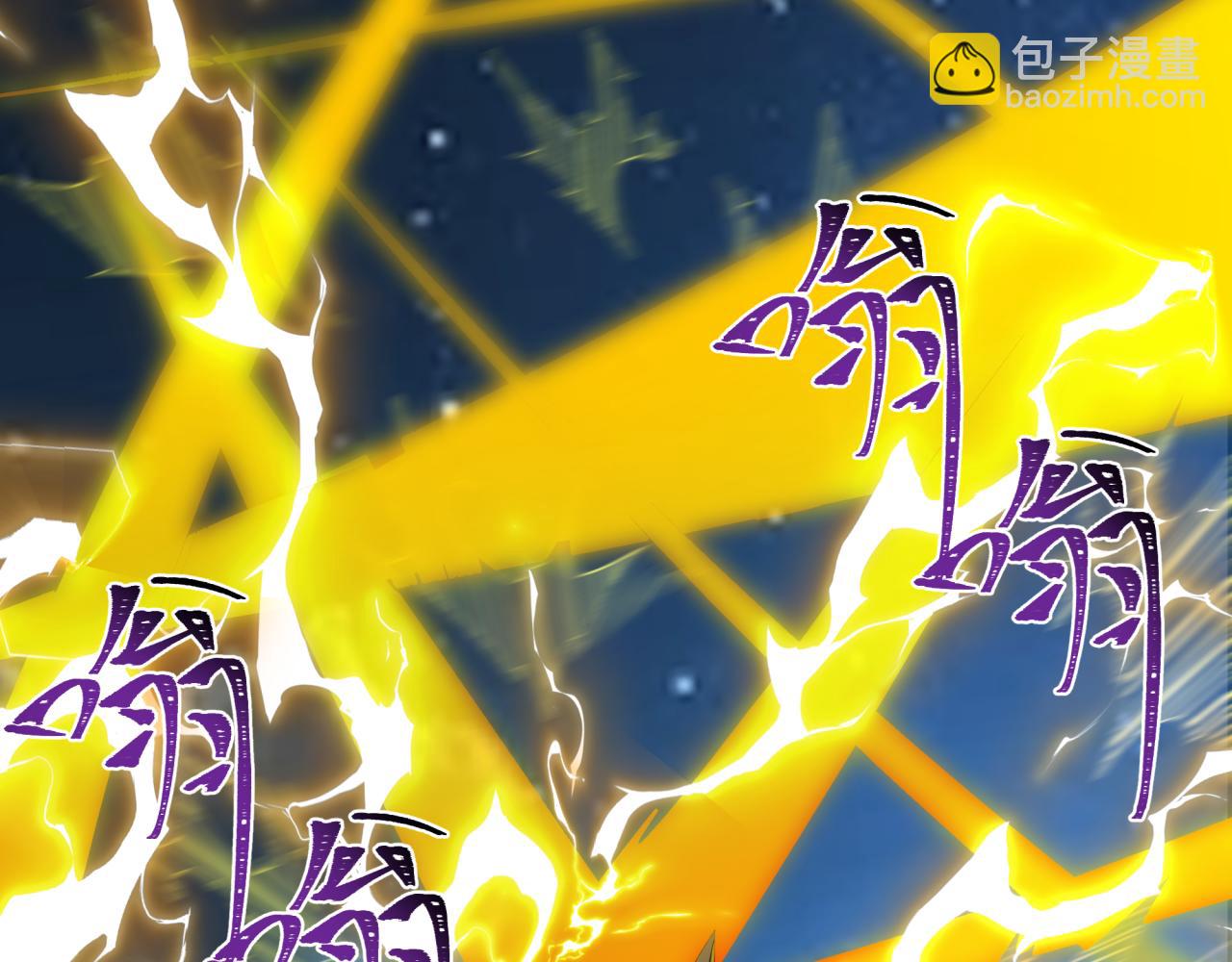 全球詭異時代 - 第395話 扶桑篇-巨大的黑船！(2/4) - 7