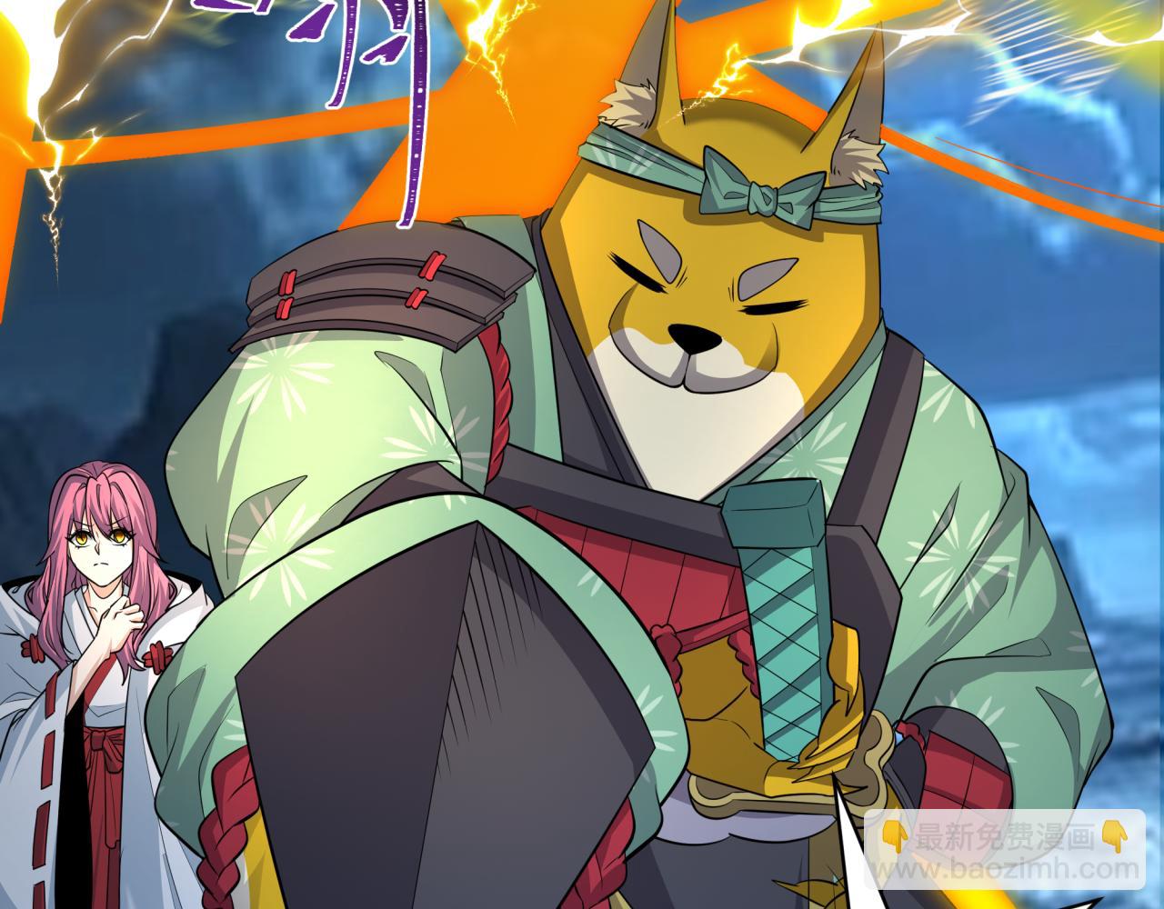 全球詭異時代 - 第395話 扶桑篇-巨大的黑船！(2/4) - 8