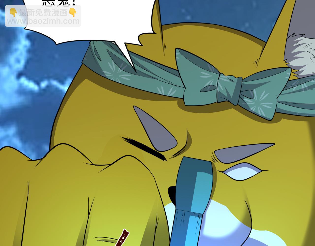 全球詭異時代 - 第395話 扶桑篇-巨大的黑船！(2/4) - 3