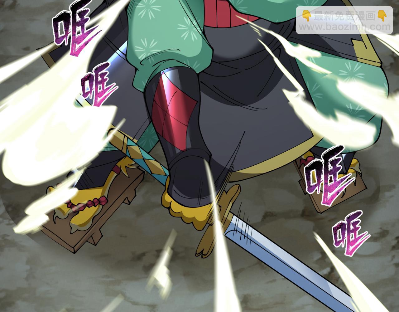 全球詭異時代 - 第395話 扶桑篇-巨大的黑船！(2/4) - 4