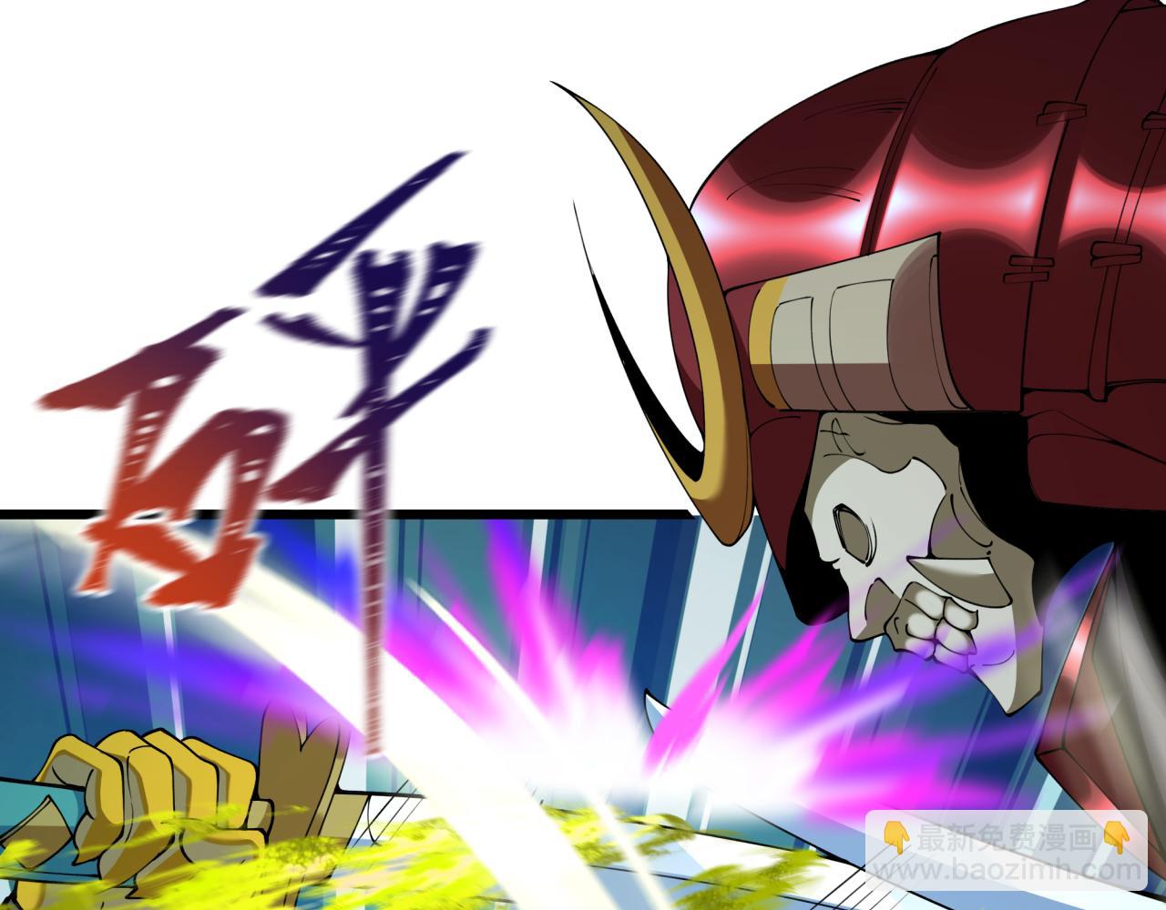 全球詭異時代 - 第395話 扶桑篇-巨大的黑船！(2/4) - 6