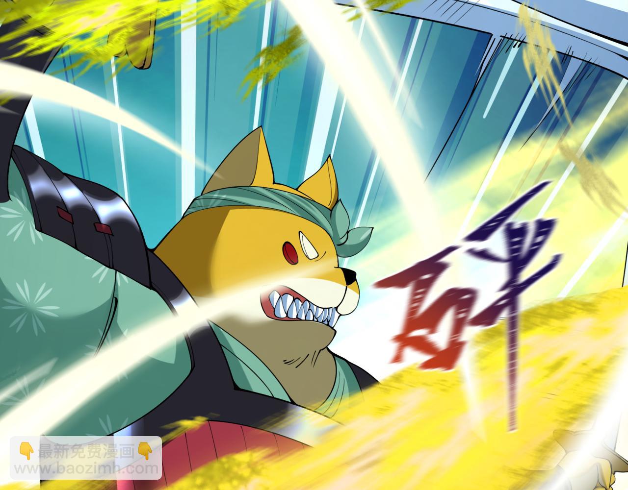 全球詭異時代 - 第395話 扶桑篇-巨大的黑船！(2/4) - 7