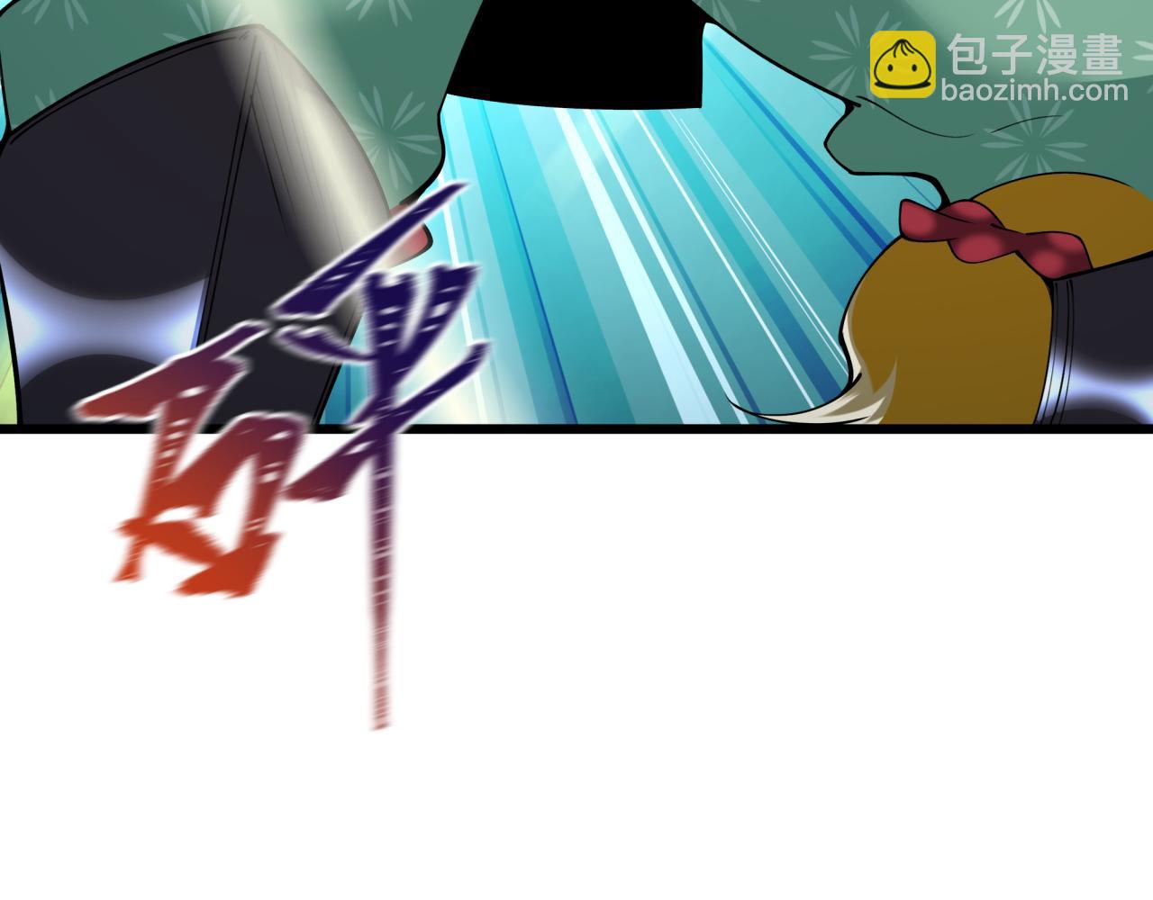 全球詭異時代 - 第395話 扶桑篇-巨大的黑船！(2/4) - 1