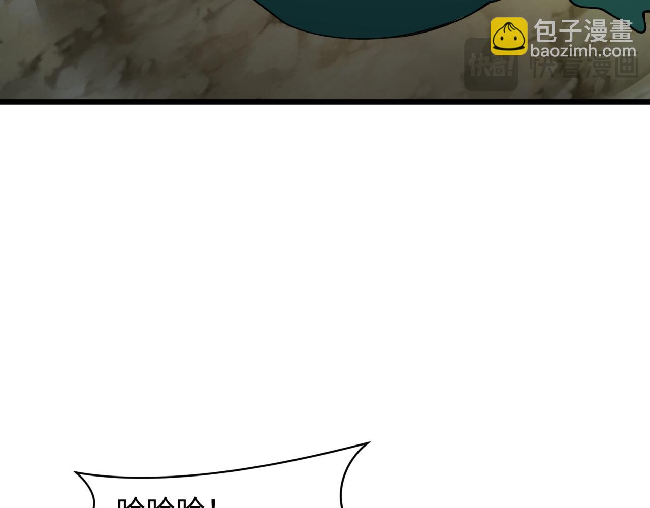 全球詭異時代 - 第395話 扶桑篇-巨大的黑船！(2/4) - 5