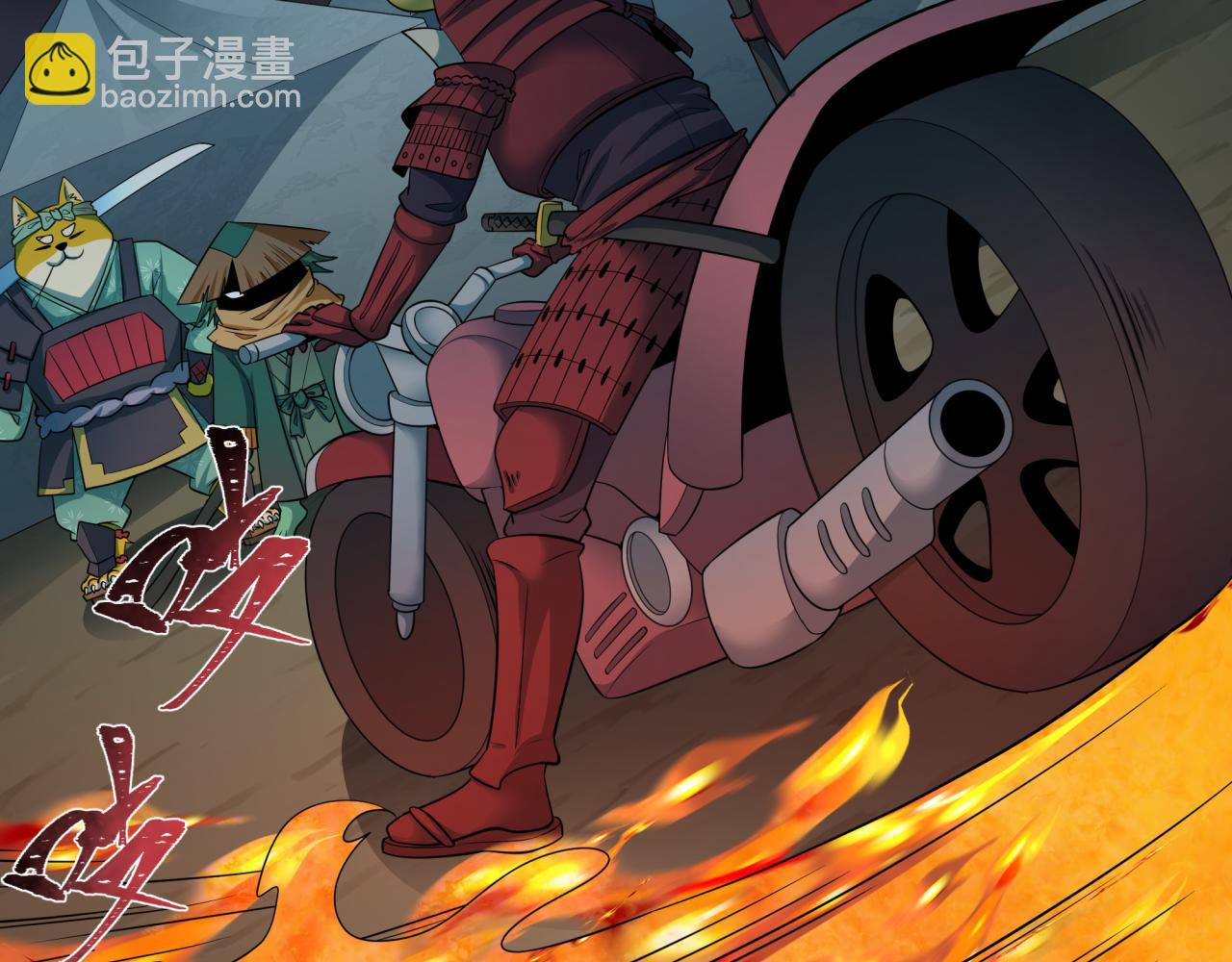 全球詭異時代 - 第395話 扶桑篇-巨大的黑船！(1/4) - 8