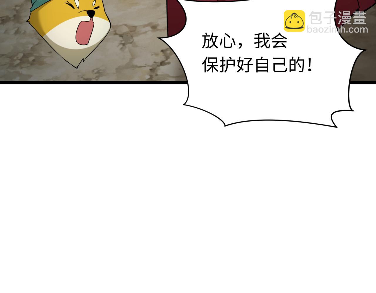 全球詭異時代 - 第395話 扶桑篇-巨大的黑船！(2/4) - 5