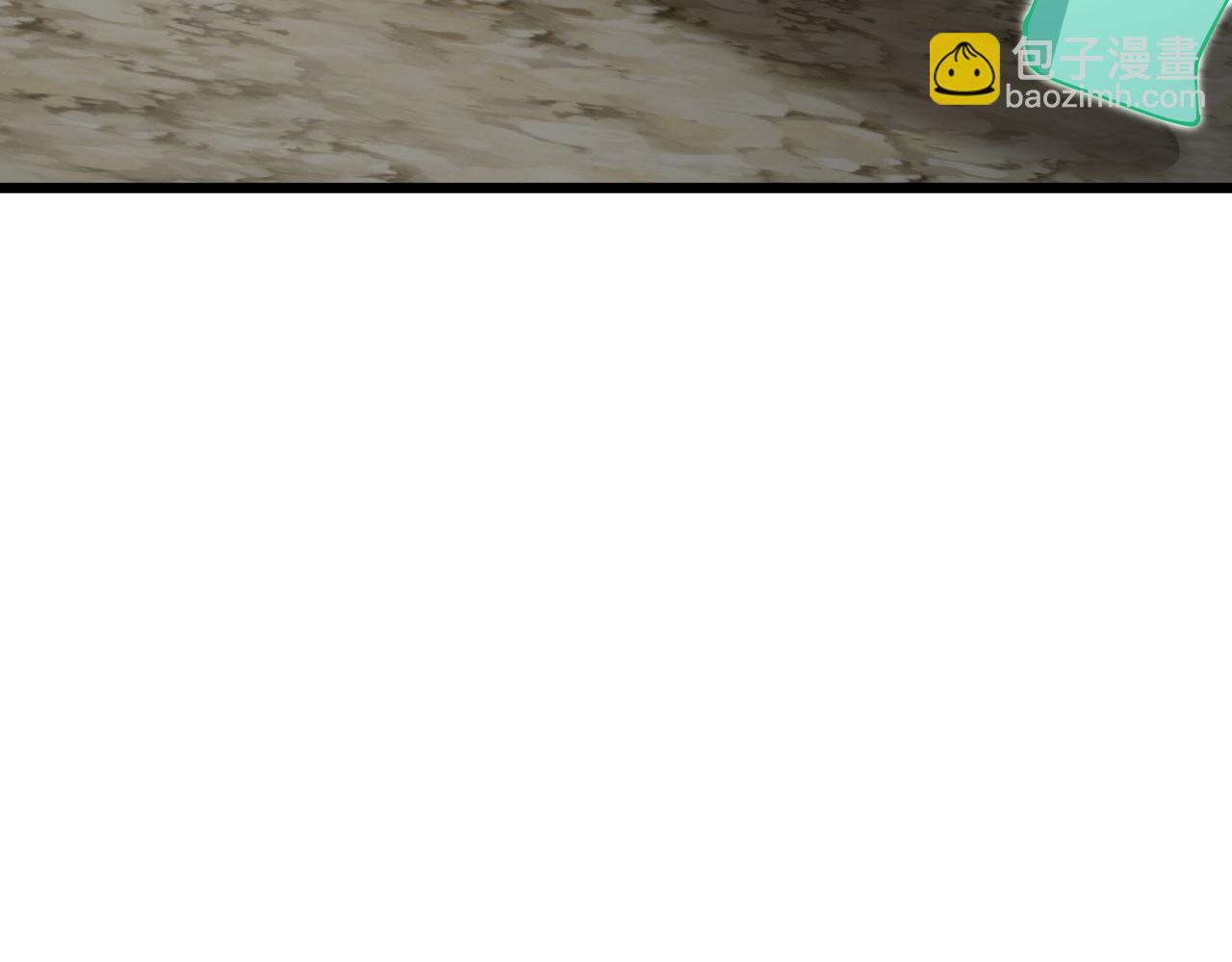 全球詭異時代 - 第395話 扶桑篇-巨大的黑船！(2/4) - 6