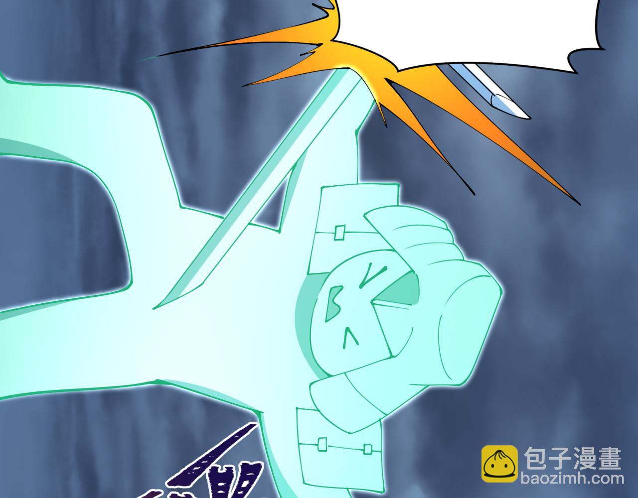 全球詭異時代 - 第395話 扶桑篇-巨大的黑船！(2/4) - 1