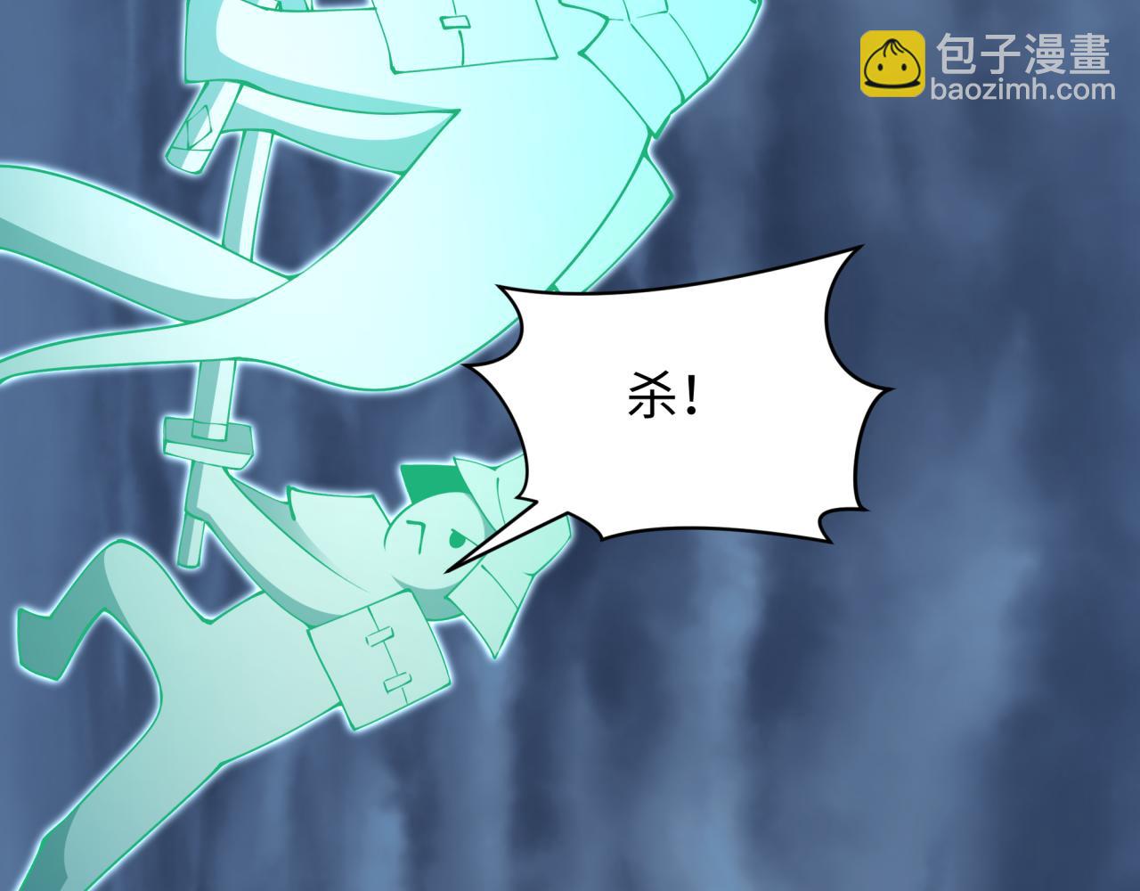 全球詭異時代 - 第395話 扶桑篇-巨大的黑船！(2/4) - 3