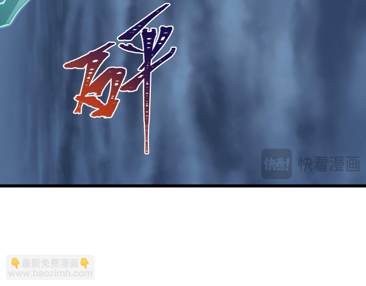 全球詭異時代 - 第395話 扶桑篇-巨大的黑船！(2/4) - 4