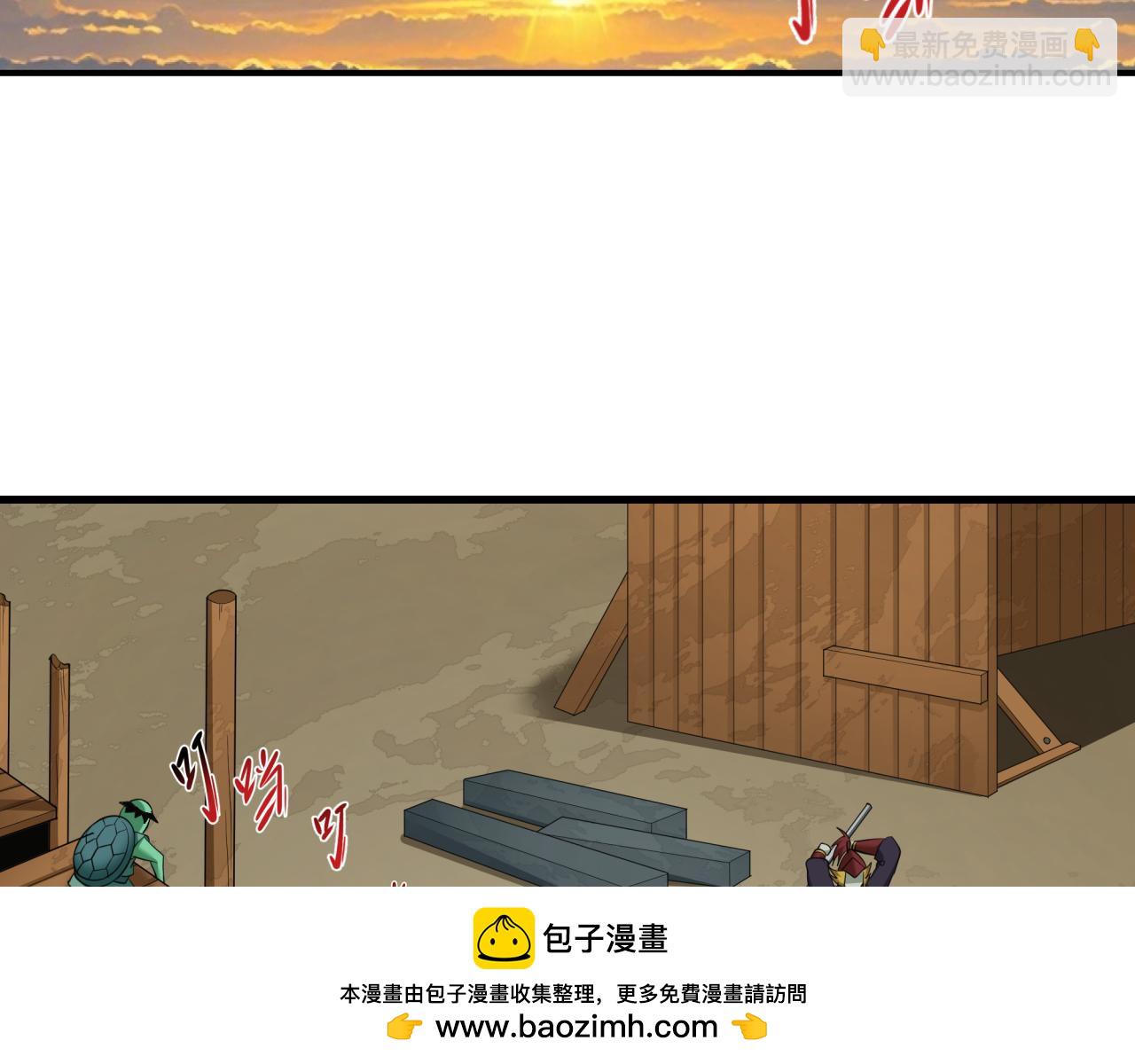 全球詭異時代 - 第397話 扶桑篇-扶桑往事！邪尊降臨！(2/5) - 6