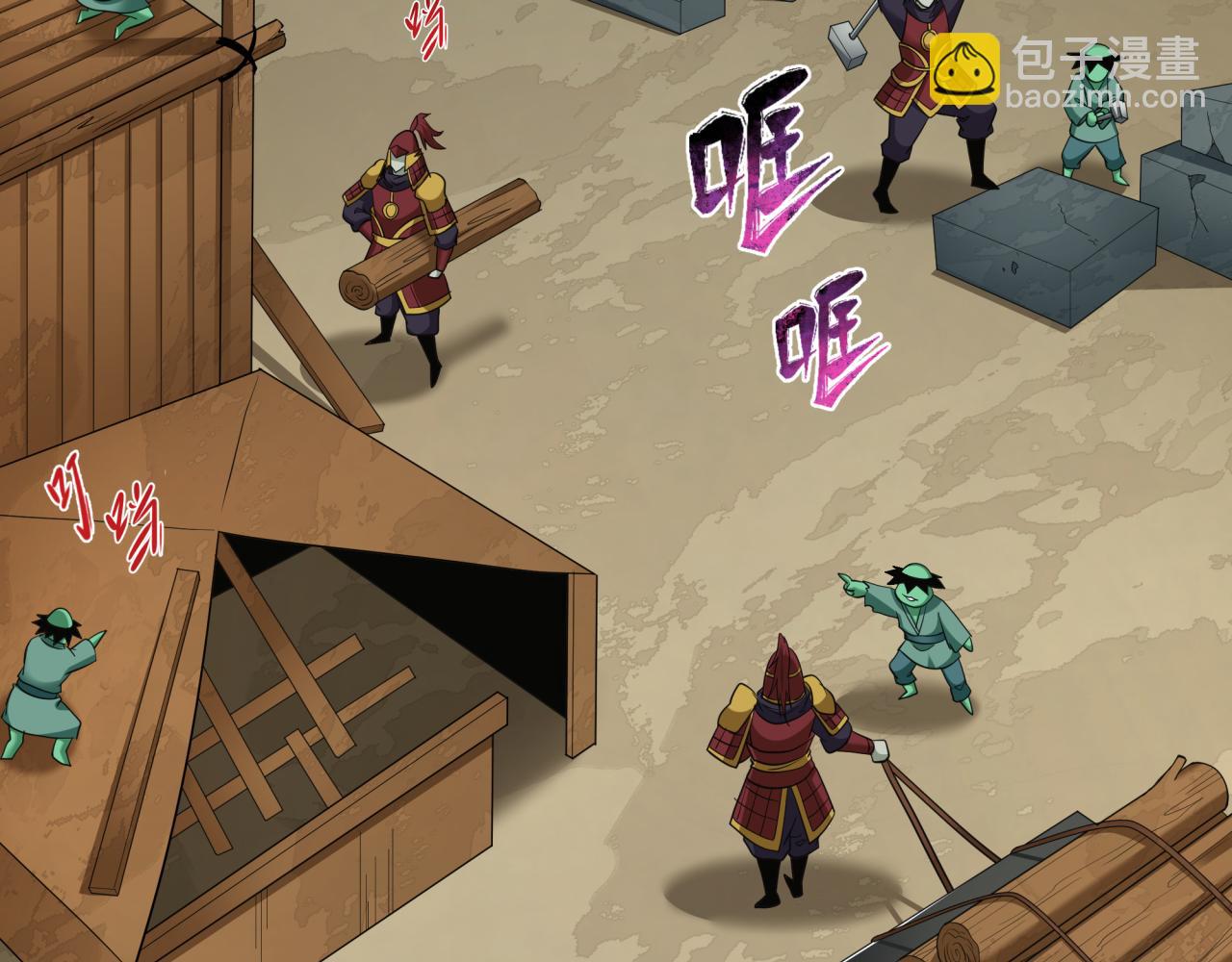 全球詭異時代 - 第397話 扶桑篇-扶桑往事！邪尊降臨！(3/5) - 5