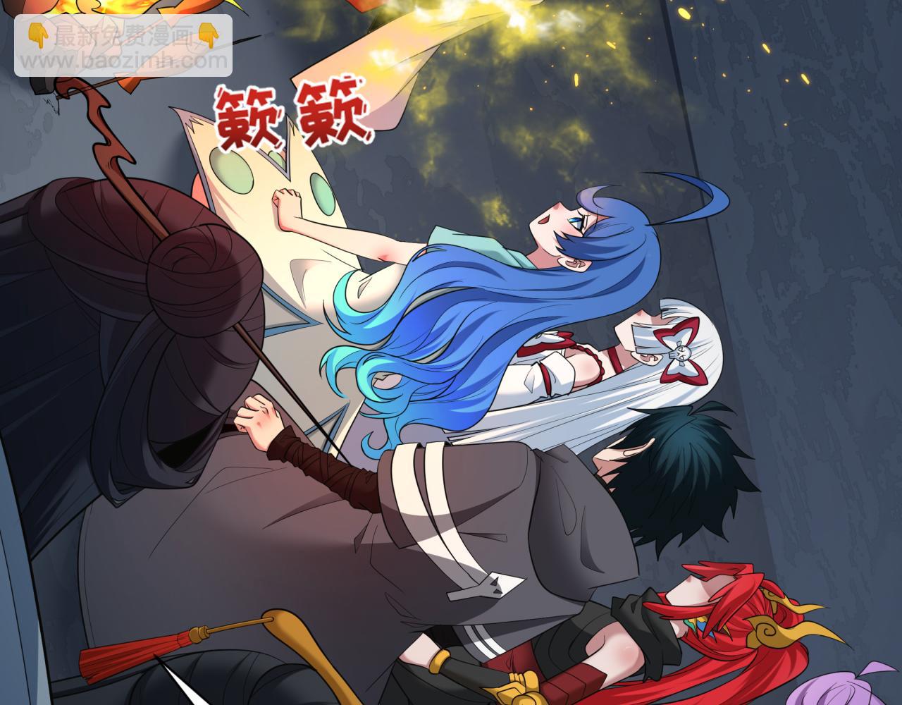 全球詭異時代 - 第397話 扶桑篇-扶桑往事！邪尊降臨！(3/5) - 1