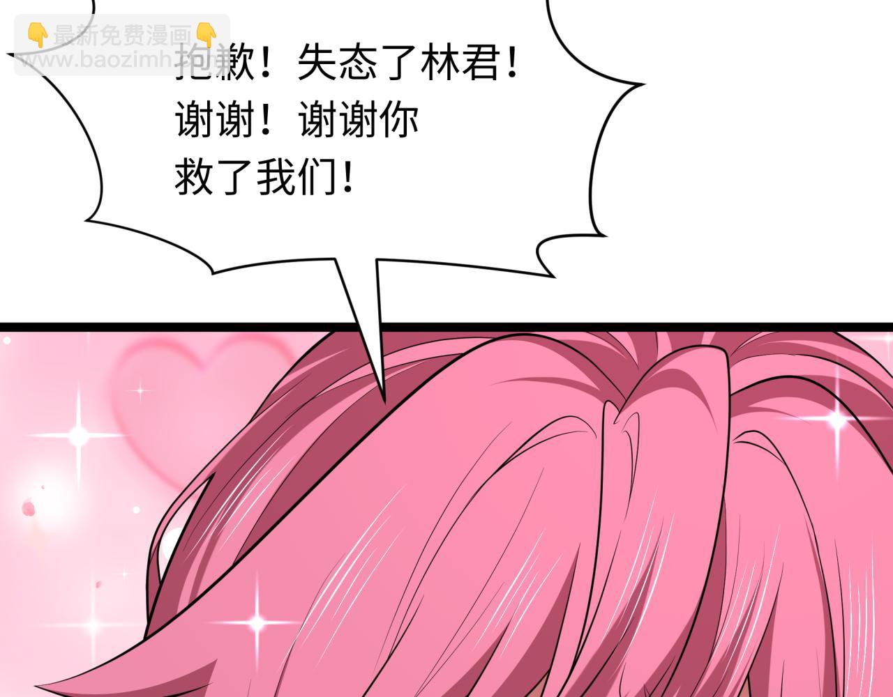 全球詭異時代 - 第397話 扶桑篇-扶桑往事！邪尊降臨！(1/5) - 3