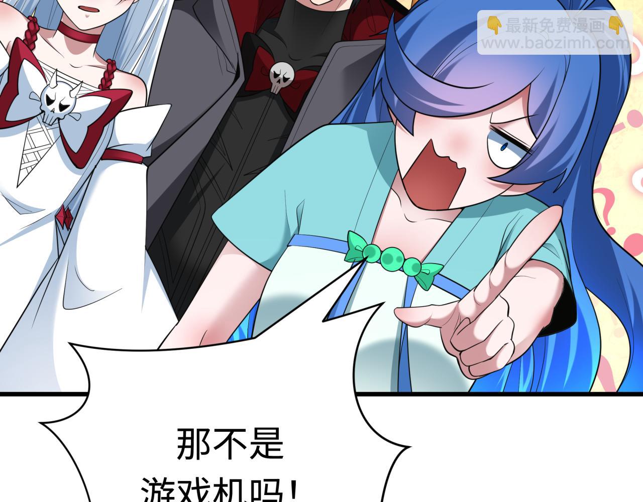 全球詭異時代 - 第397話 扶桑篇-扶桑往事！邪尊降臨！(3/5) - 7