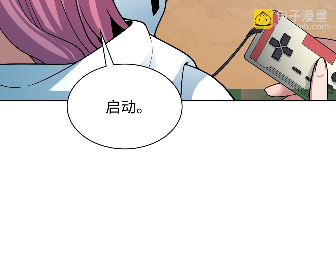 全球詭異時代 - 第397話 扶桑篇-扶桑往事！邪尊降臨！(3/5) - 6