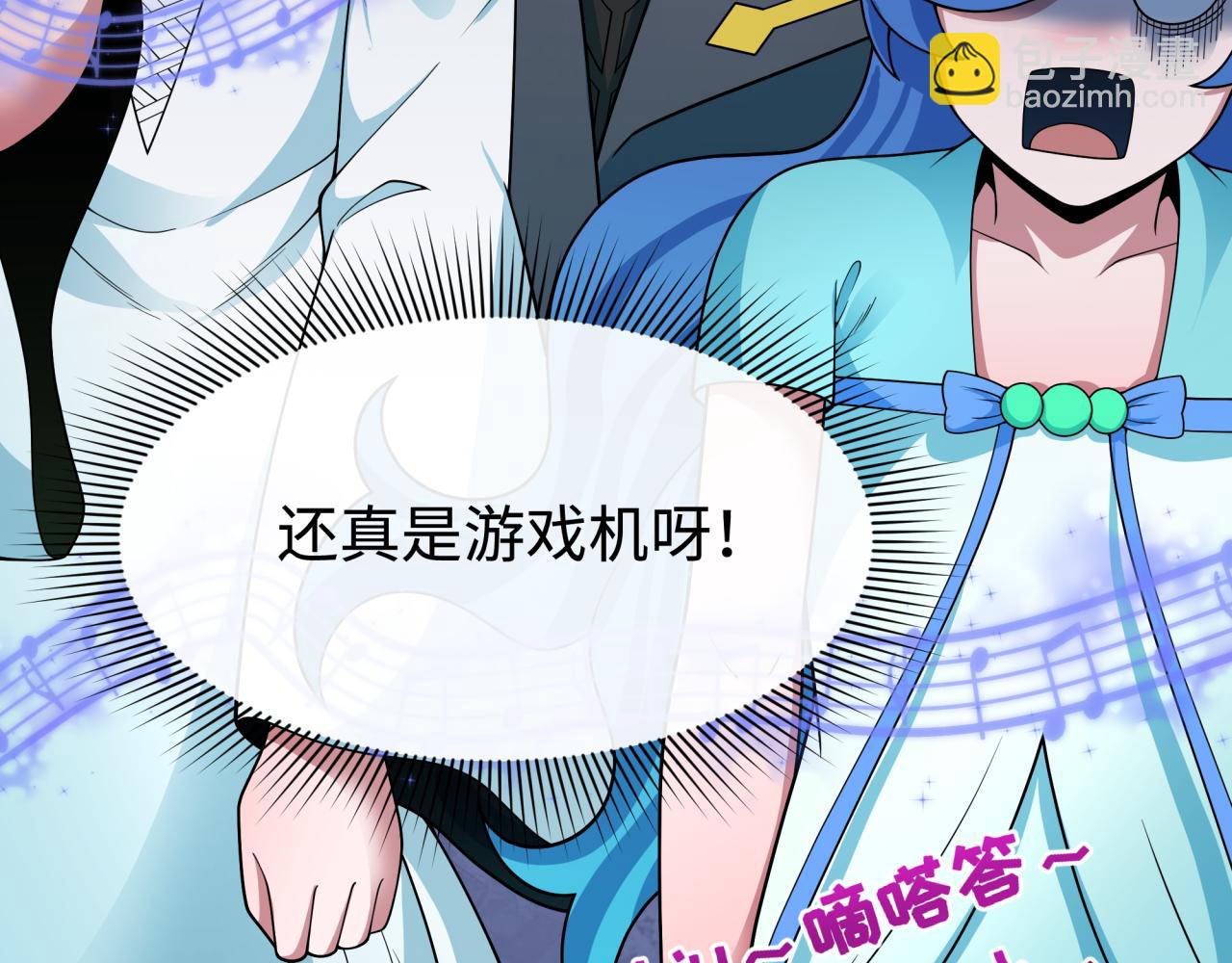 全球詭異時代 - 第397話 扶桑篇-扶桑往事！邪尊降臨！(3/5) - 1