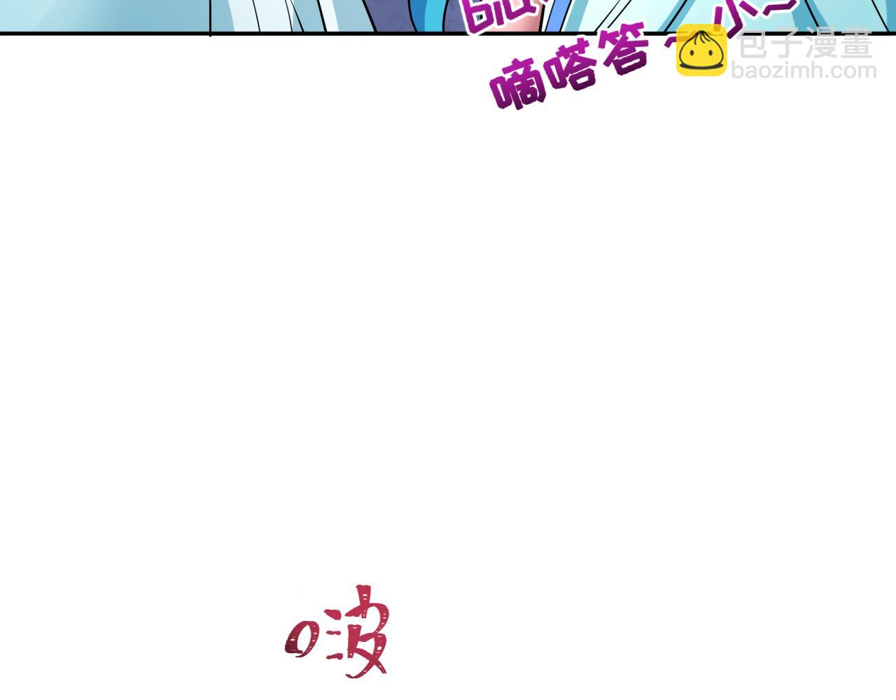 全球詭異時代 - 第397話 扶桑篇-扶桑往事！邪尊降臨！(3/5) - 2